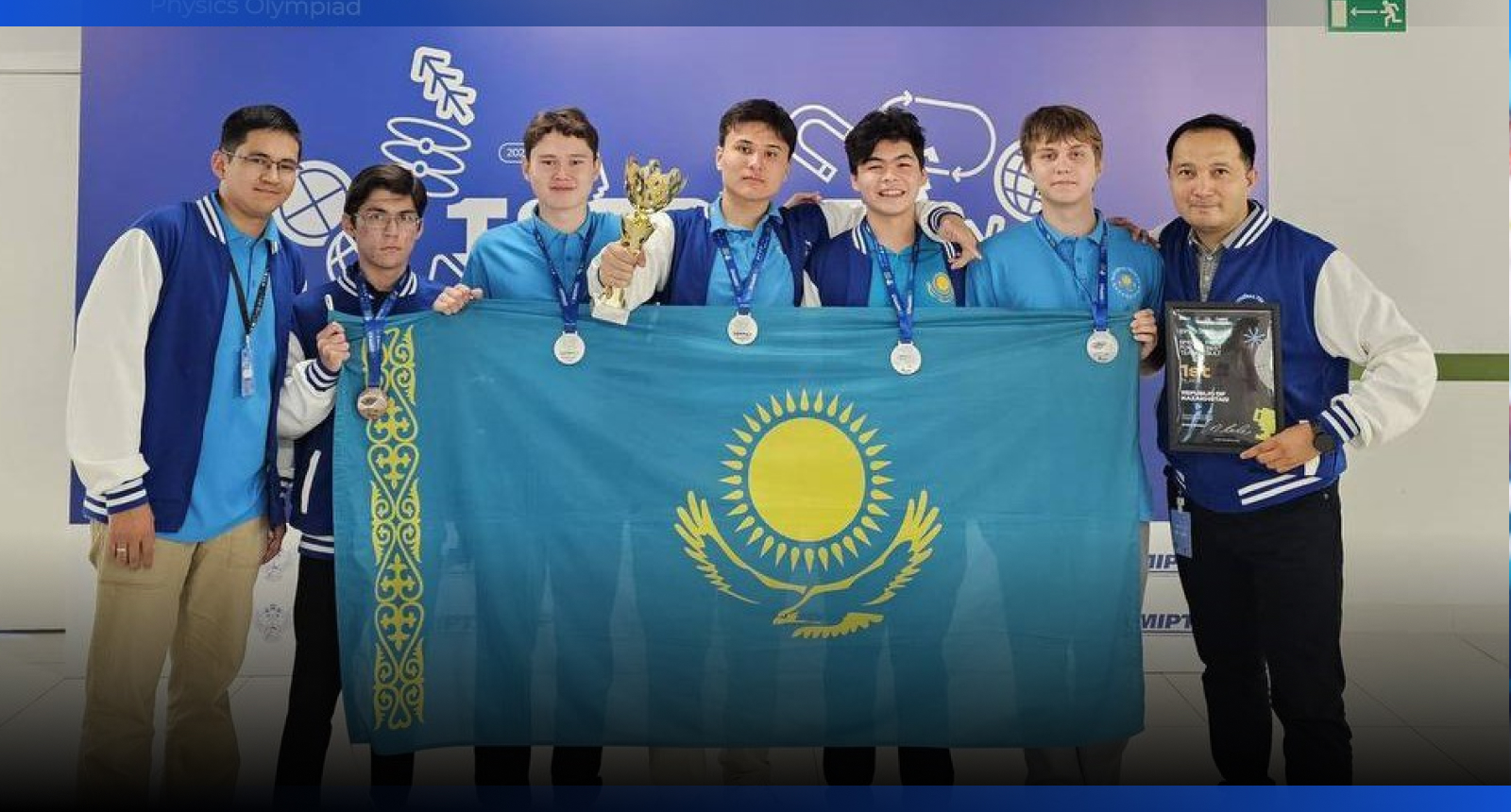 Image for 922 медали и мировые титулы: рекордный год для казахстанских школьников